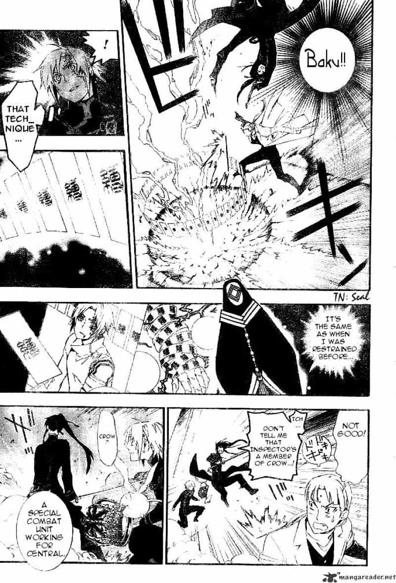 Page 9 of Chapter 174