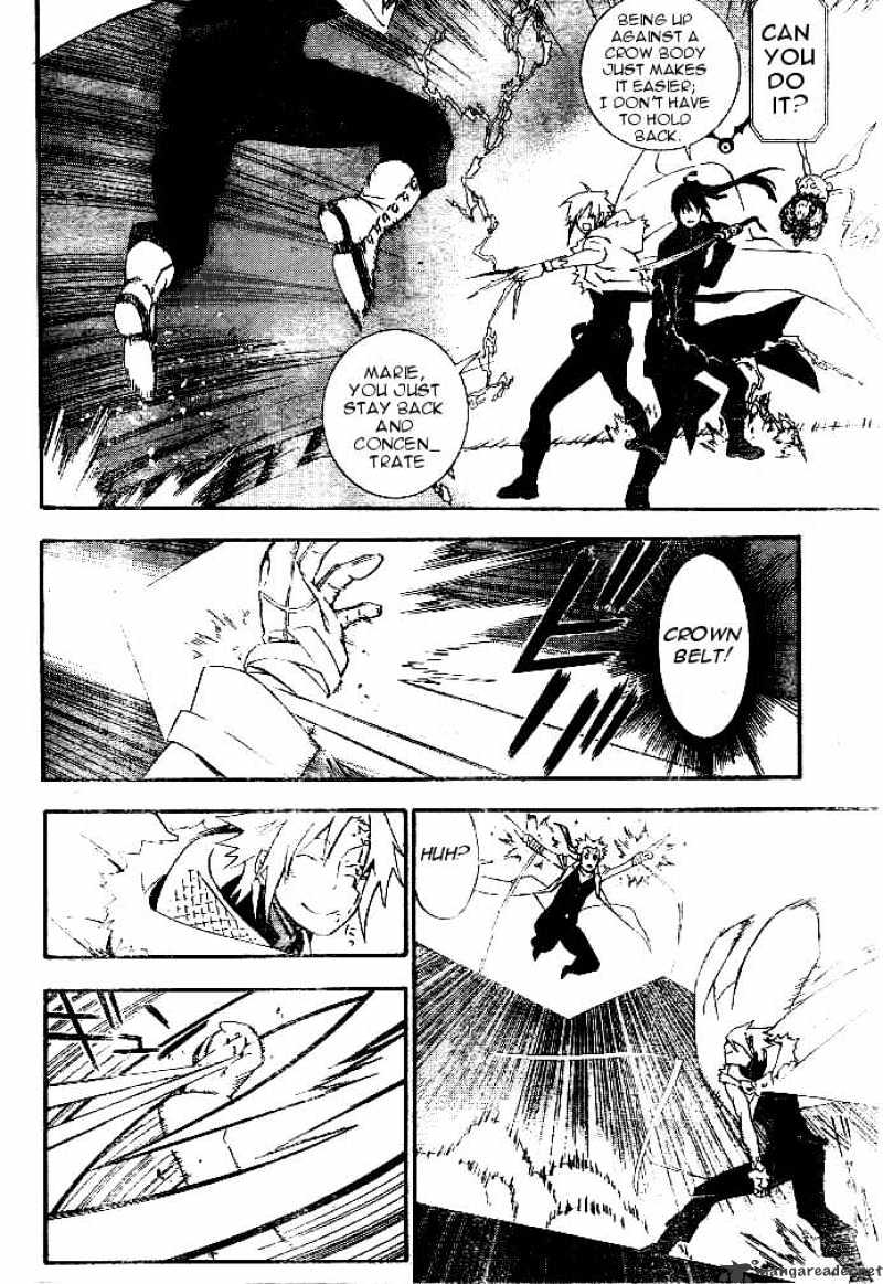 Page 12 of Chapter 174