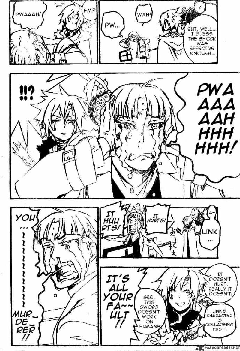 Page 16 of Chapter 174