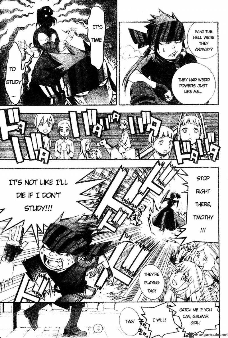 Page 3 of Chapter 175