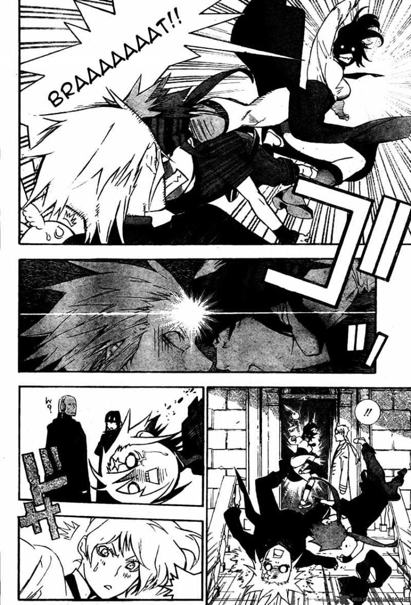 Page 6 of Chapter 175