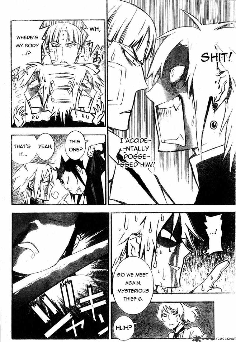 Page 10 of Chapter 175