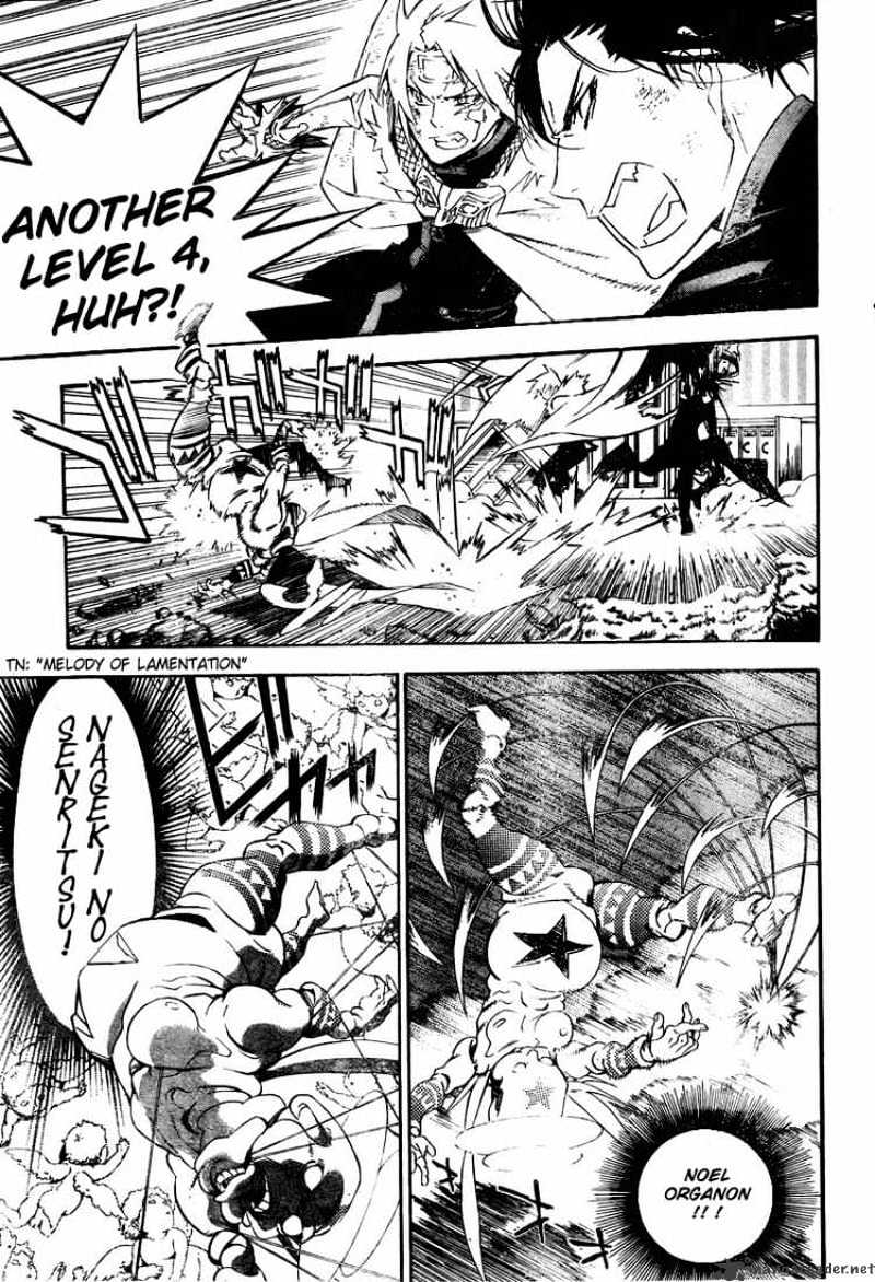 Page 9 of Chapter 176