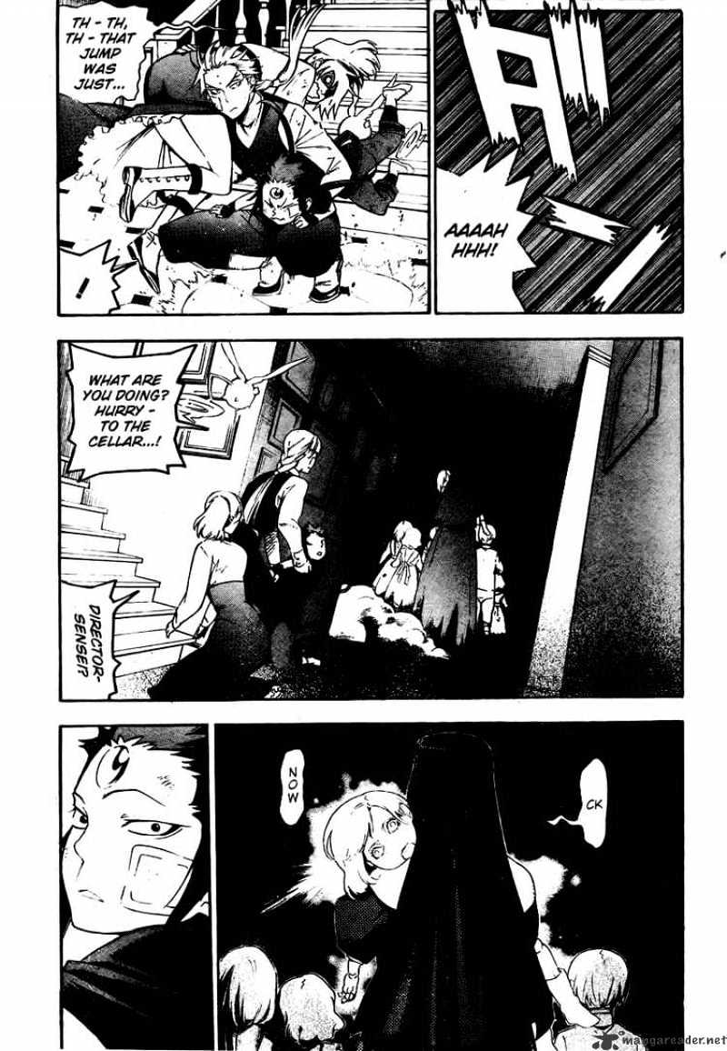 Page 15 of Chapter 176