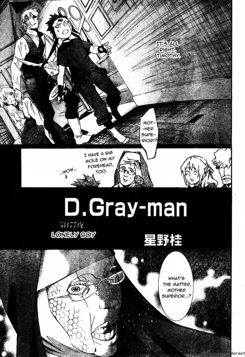 Page 3 of Chapter 177