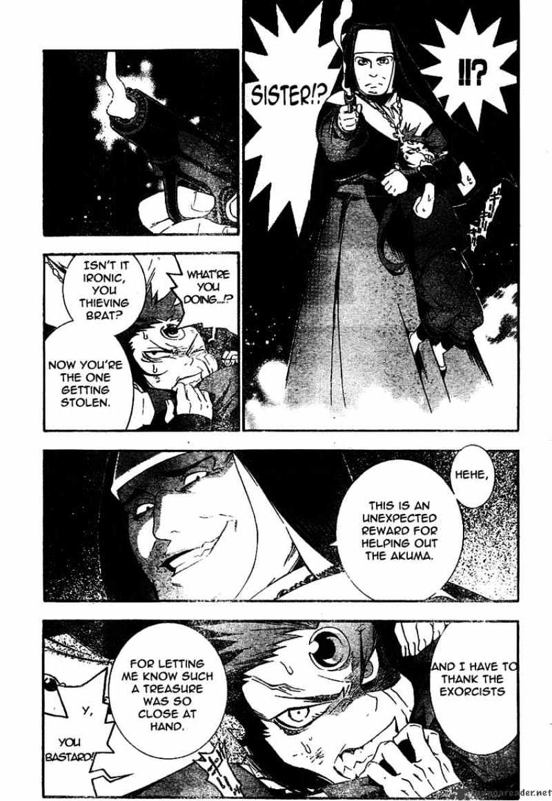 Page 7 of Chapter 177