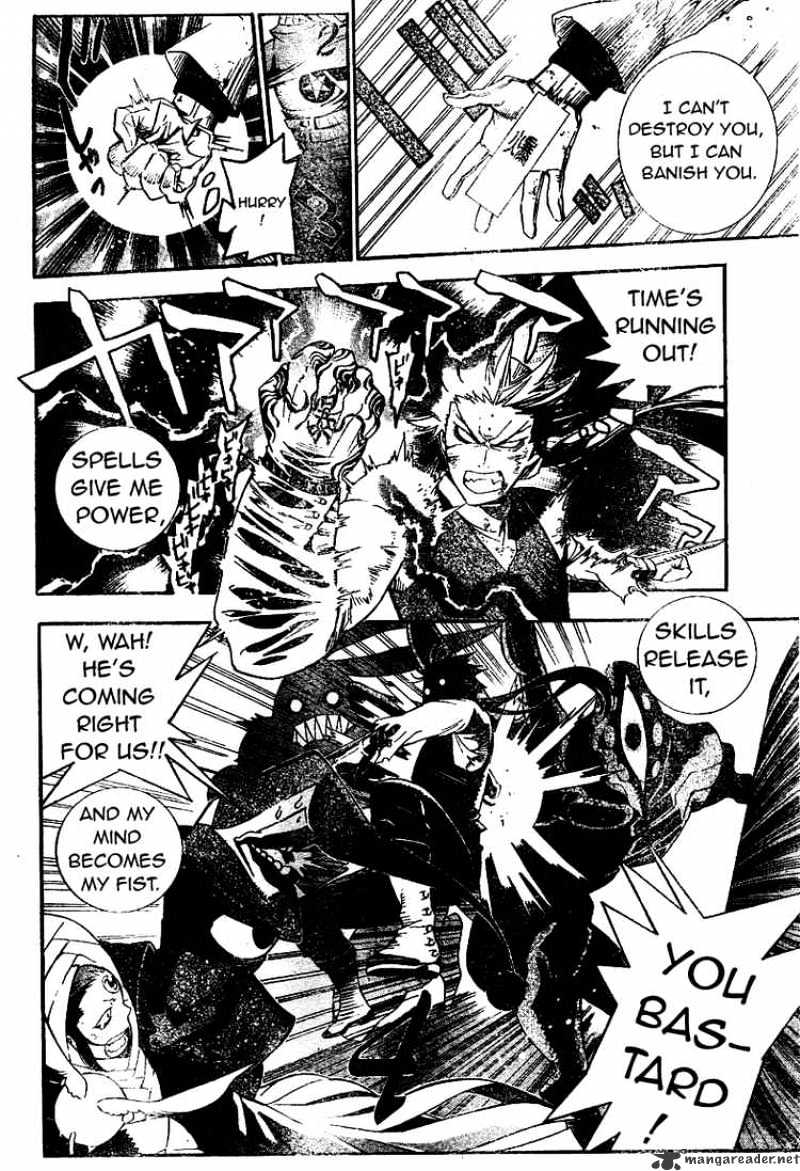 Page 14 of Chapter 177