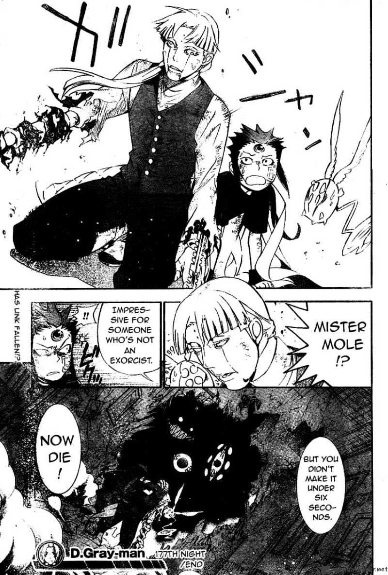 Page 17 of Chapter 177