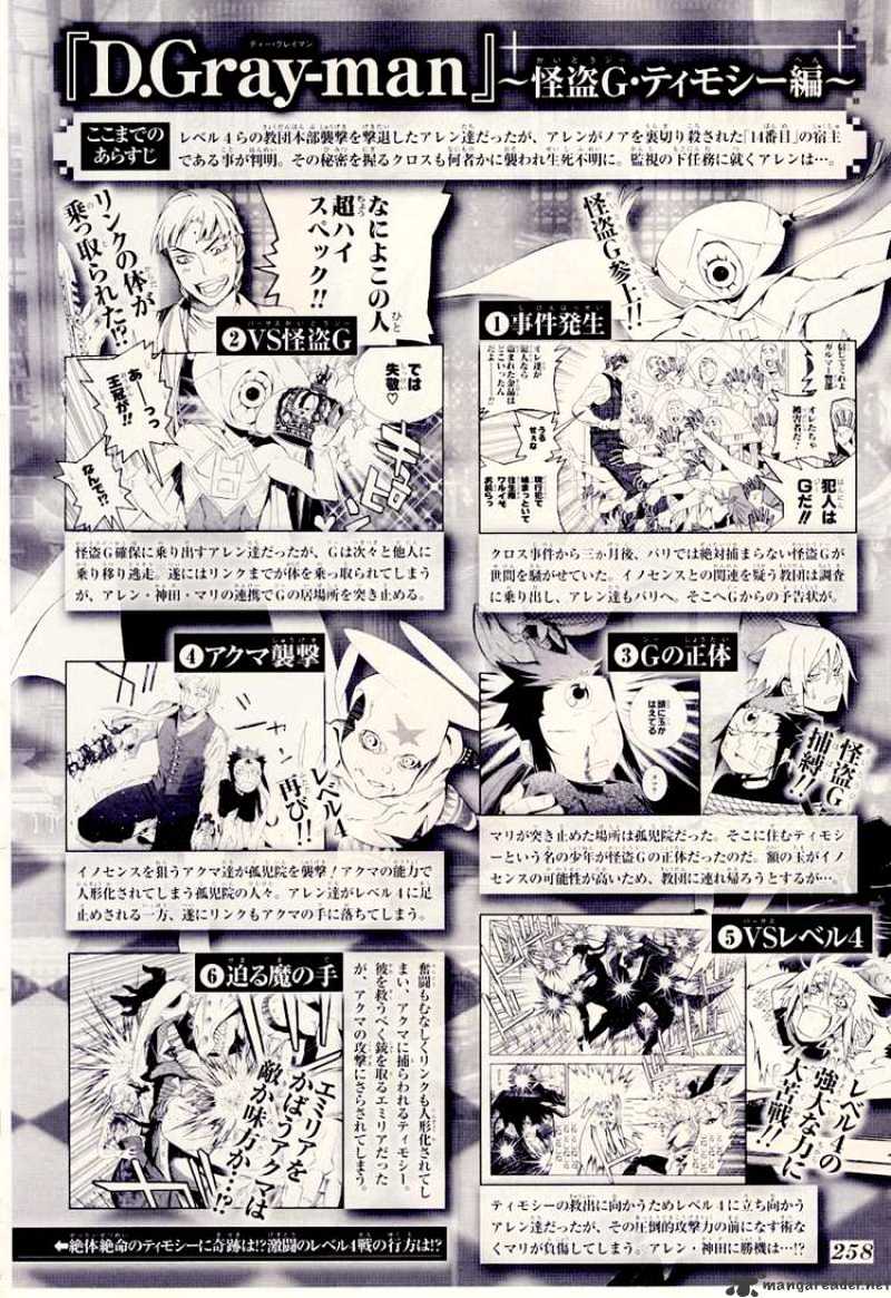 Page 2 of Chapter 179