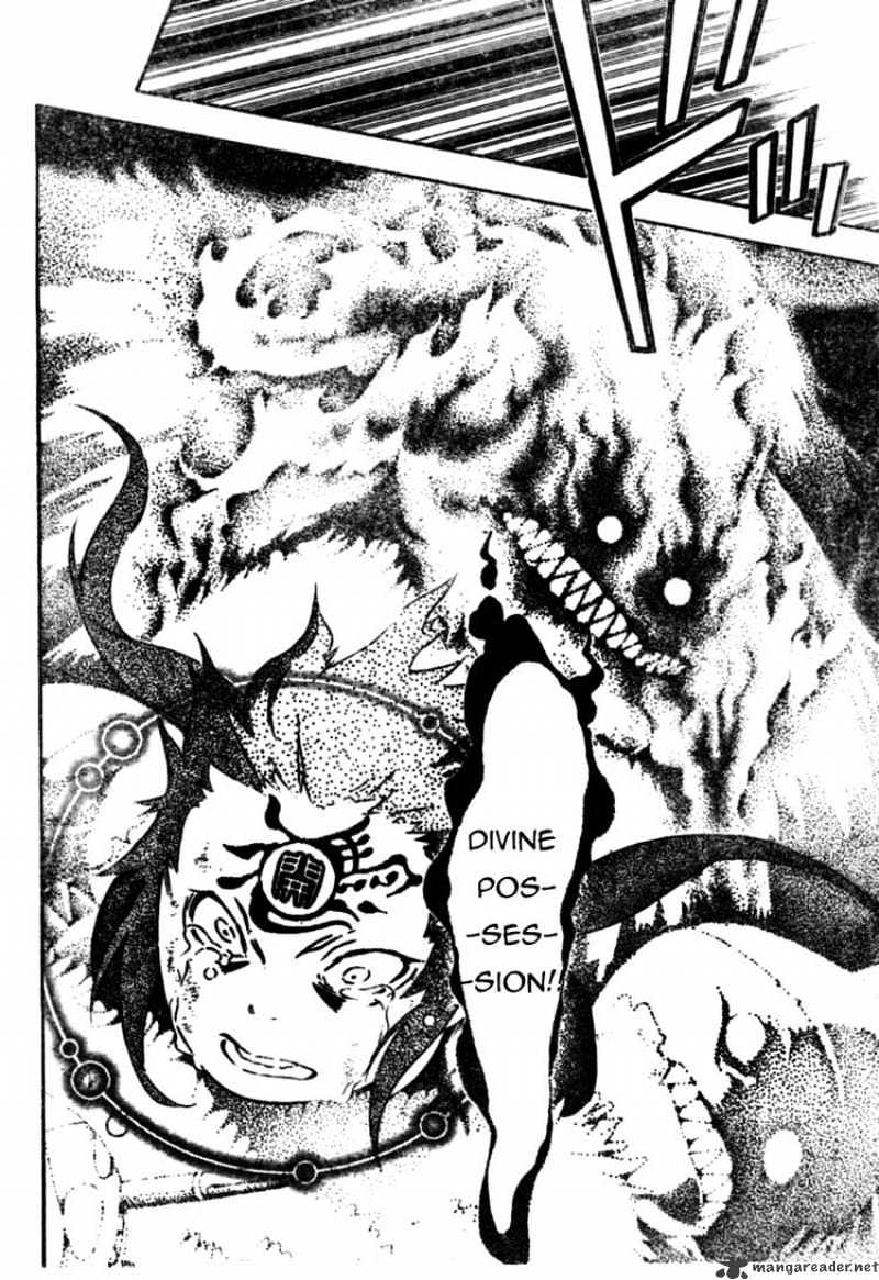 Page 6 of Chapter 179
