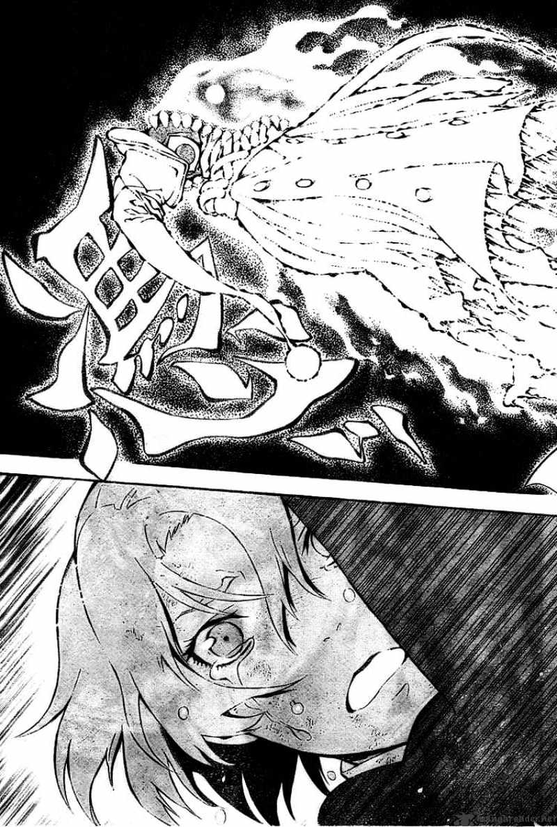 Page 9 of Chapter 179