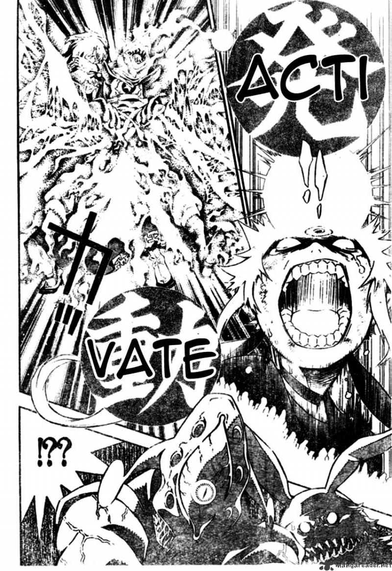 Page 12 of Chapter 179