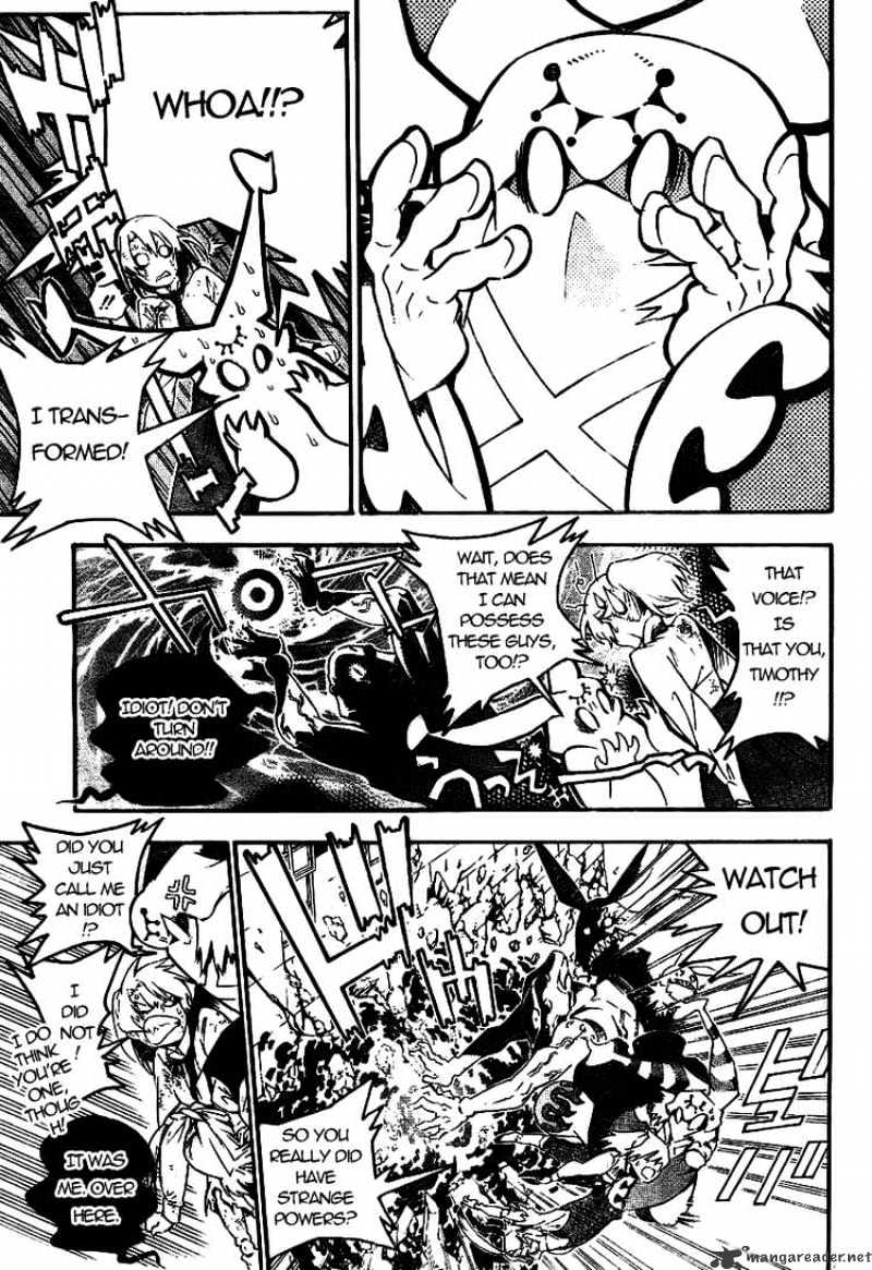 Page 15 of Chapter 179