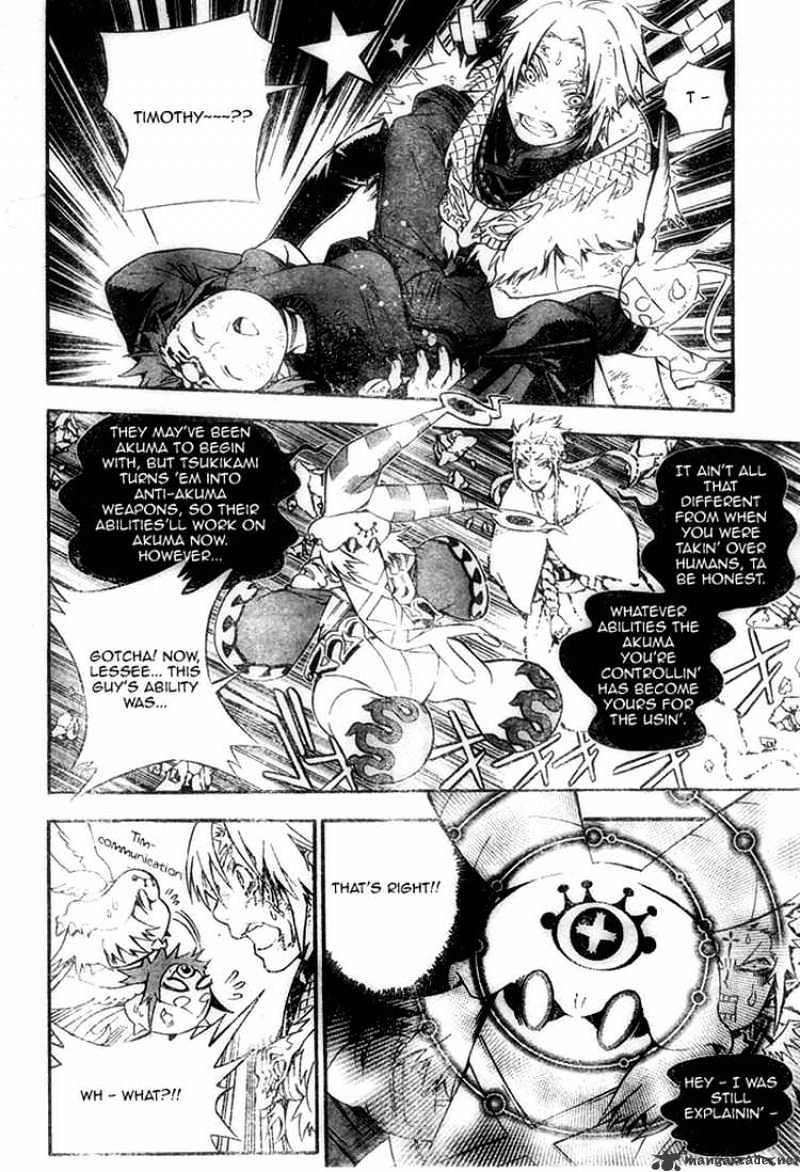 Page 6 of Chapter 180