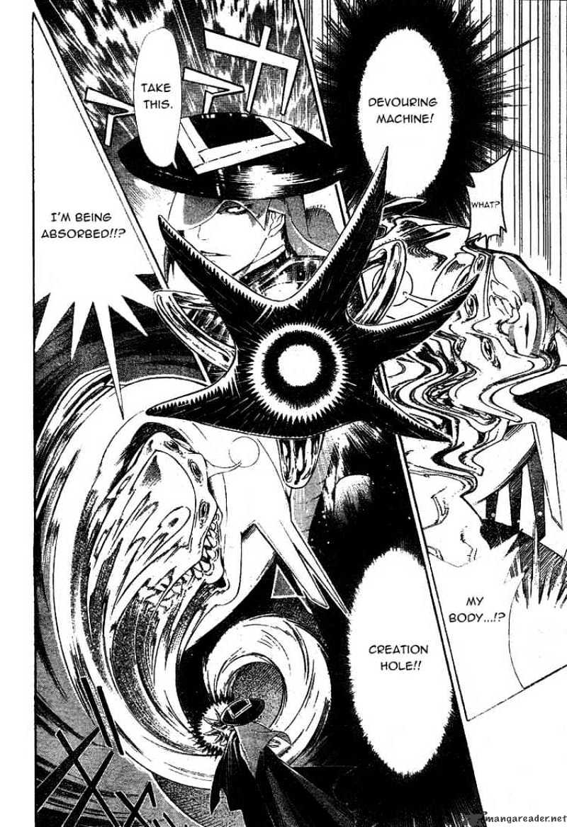 Page 12 of Chapter 181