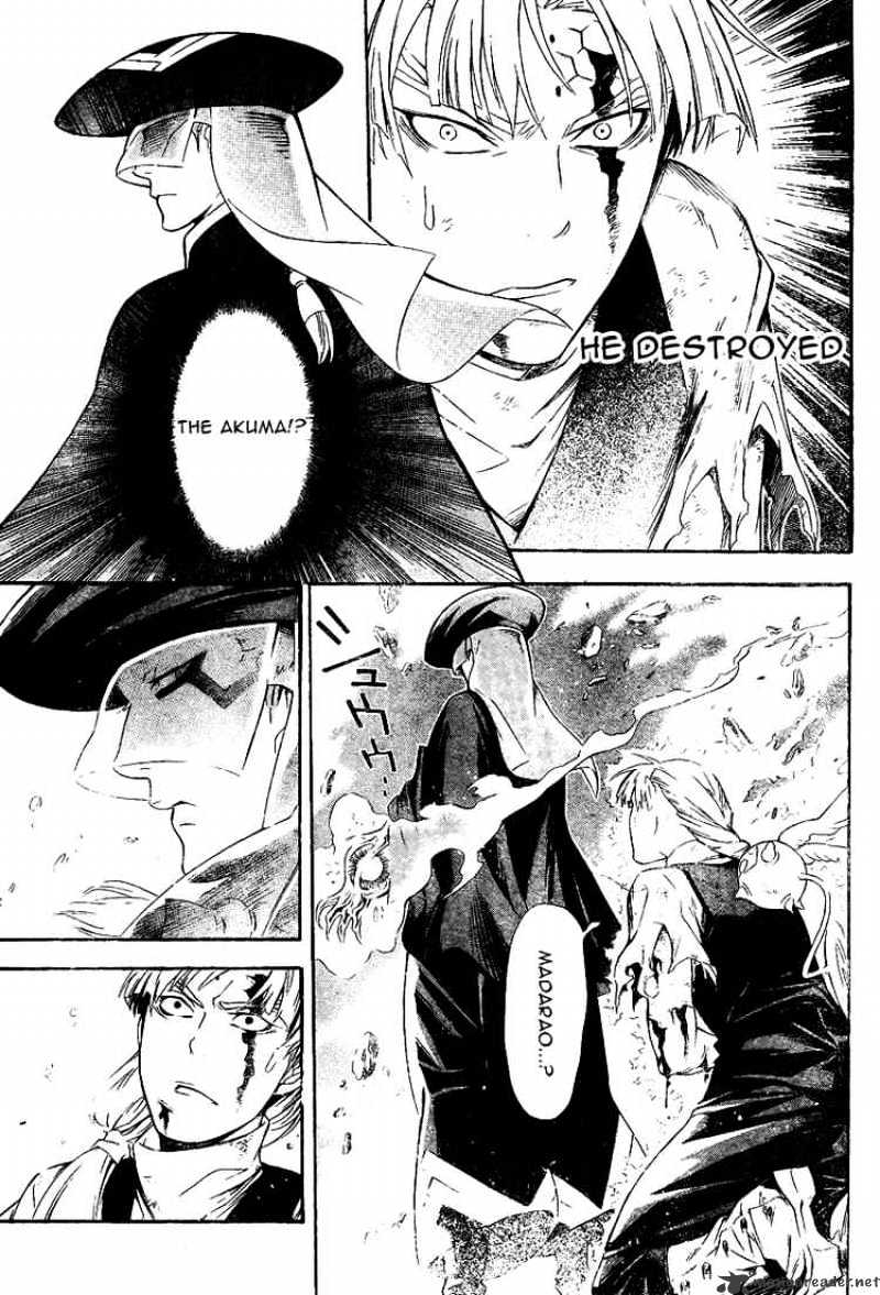 Page 15 of Chapter 181