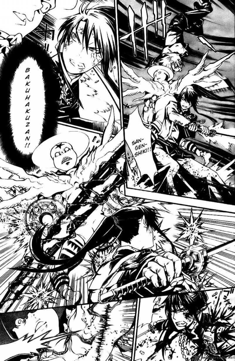 Page 3 of Chapter 182