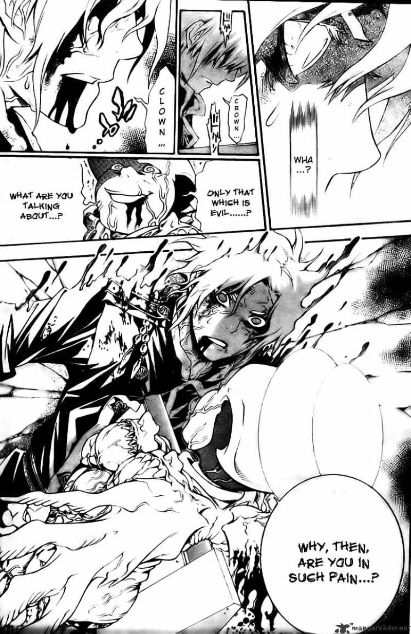 Page 9 of Chapter 182