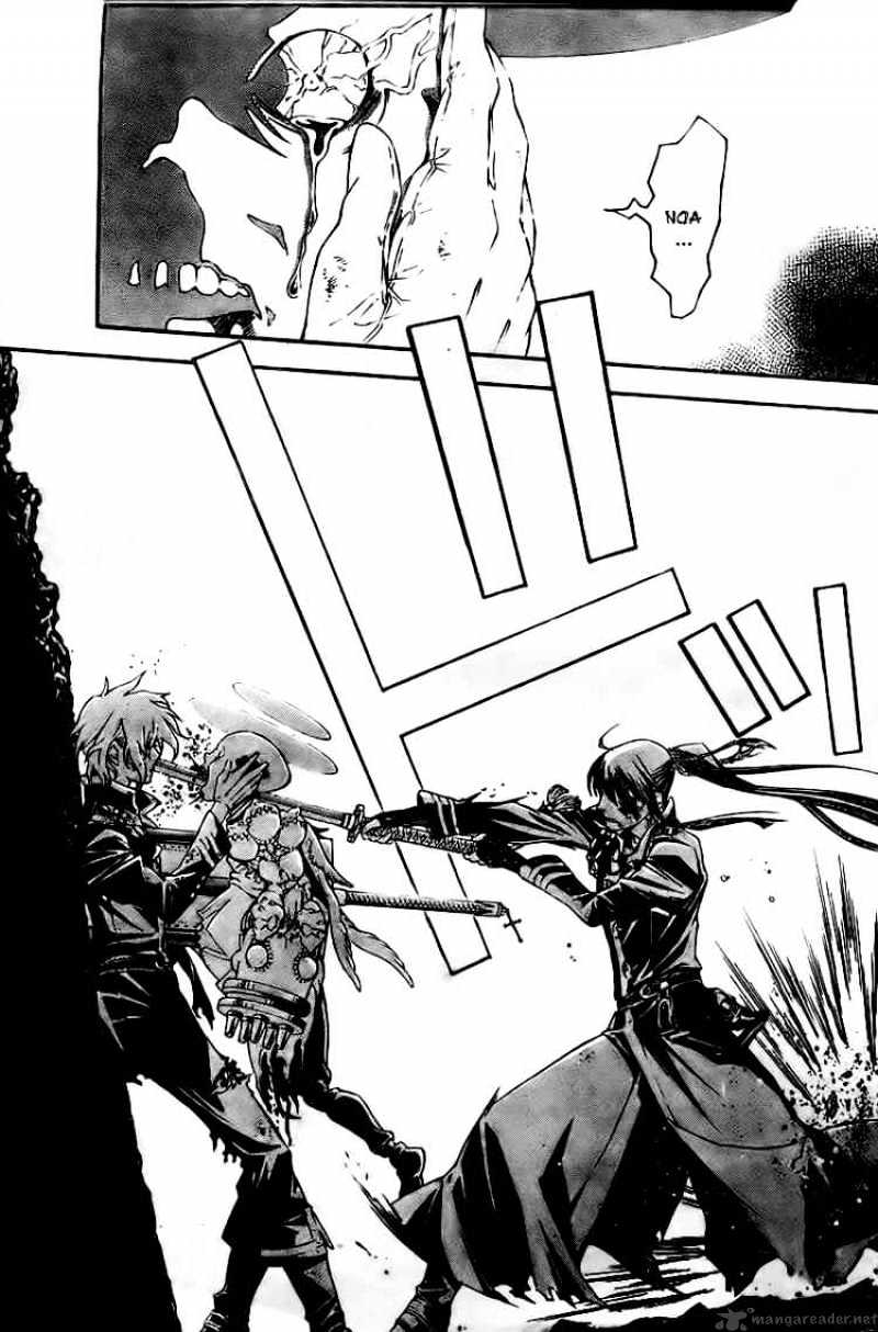 Page 13 of Chapter 182