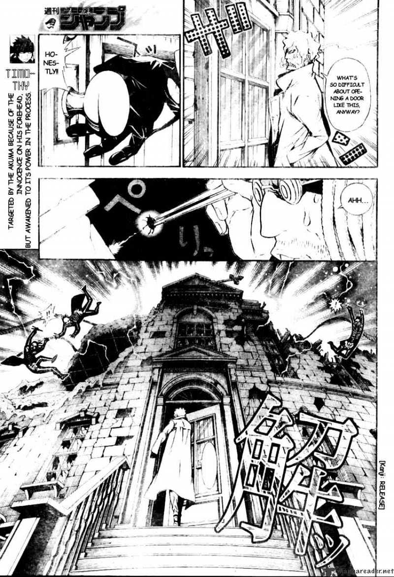 Page 3 of Chapter 183