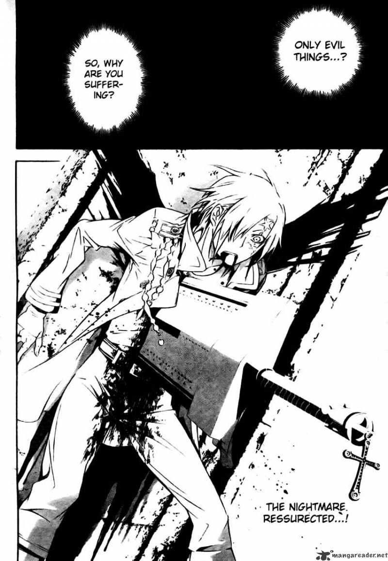 Page 2 of Chapter 184