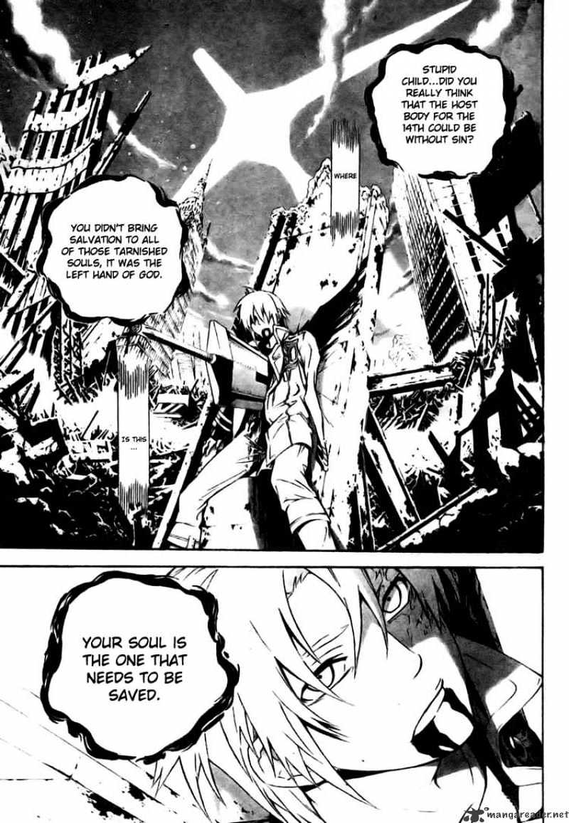 Page 3 of Chapter 184