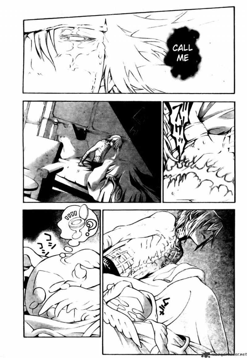 Page 7 of Chapter 184
