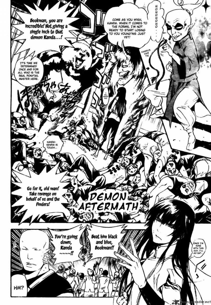 Page 4 of Chapter 185