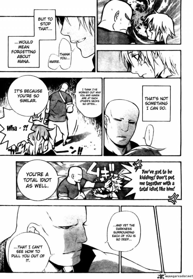 Page 7 of Chapter 185