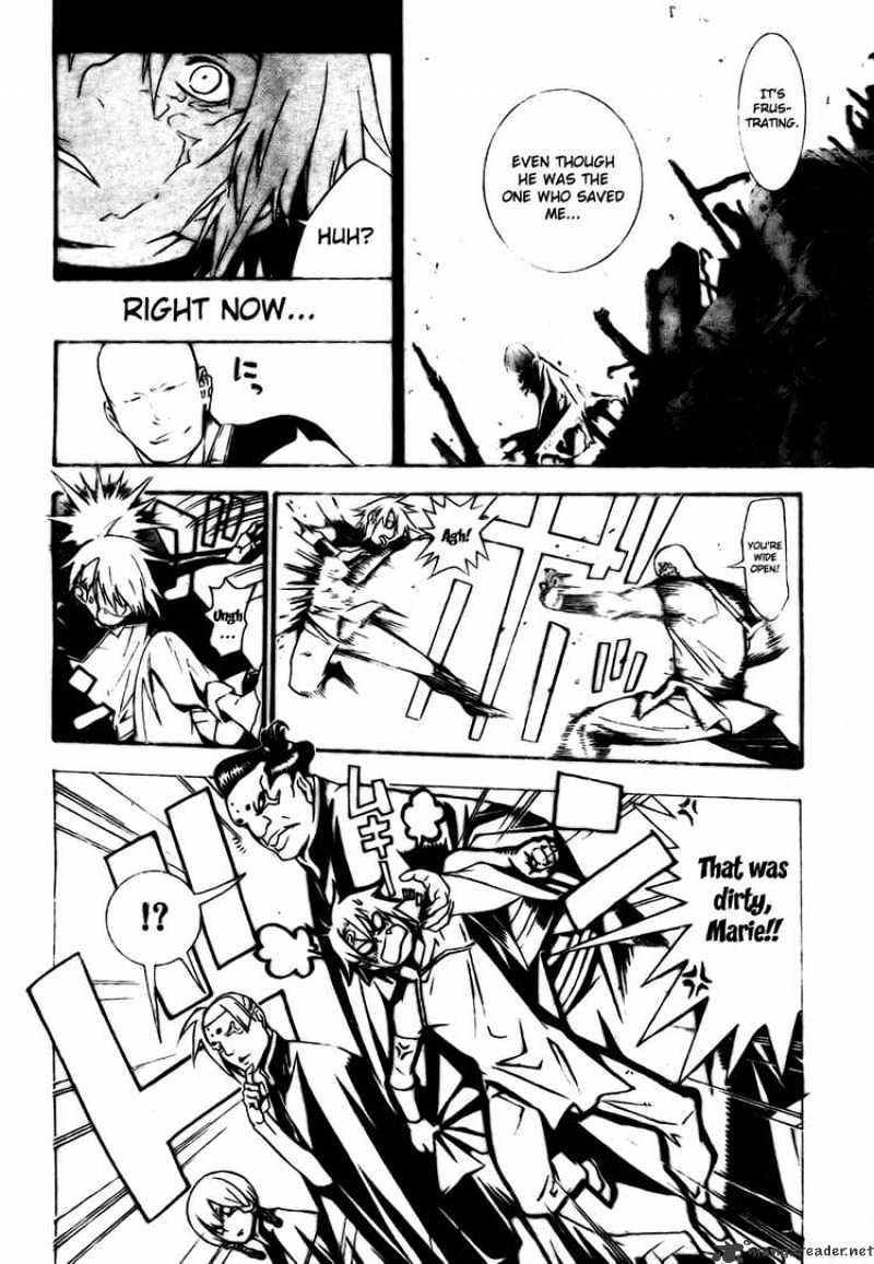 Page 8 of Chapter 185