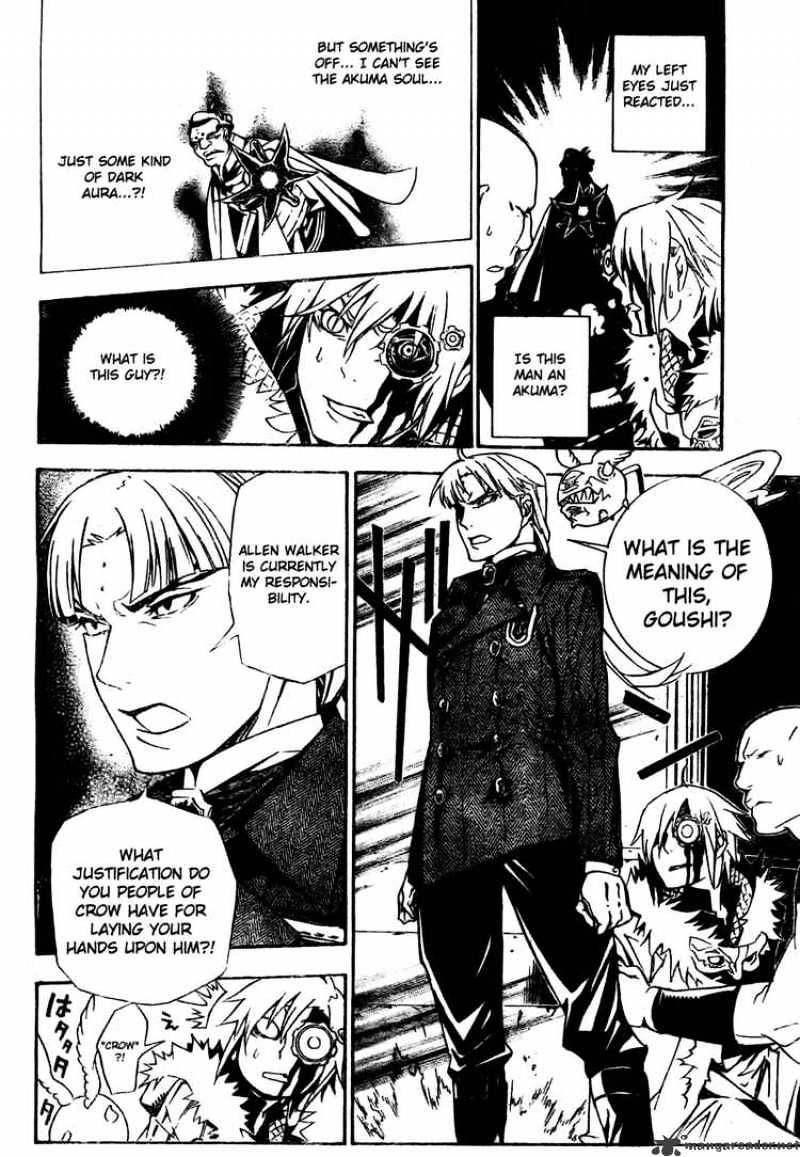 Page 12 of Chapter 185