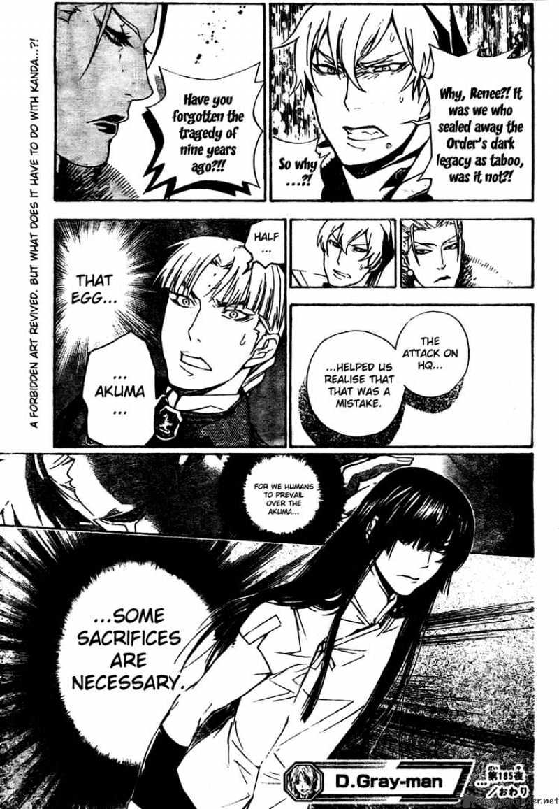Page 17 of Chapter 185