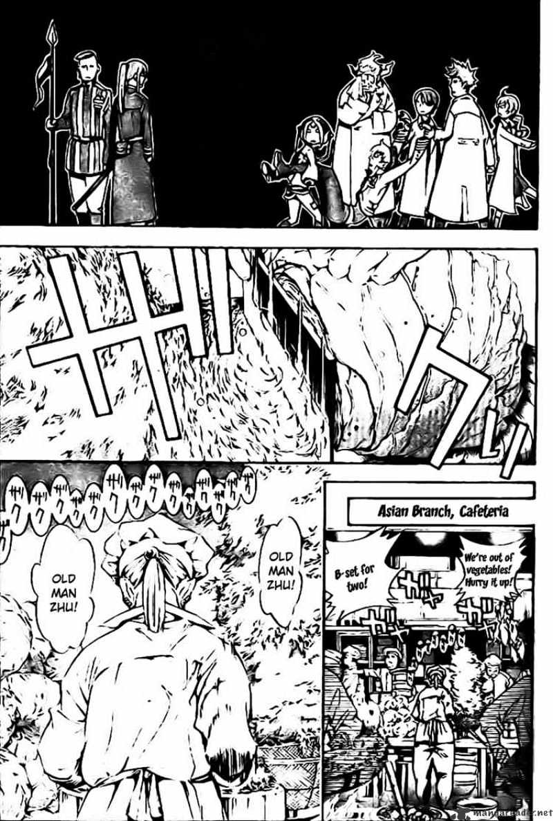 Page 5 of Chapter 186