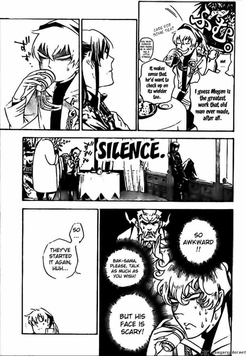 Page 7 of Chapter 186