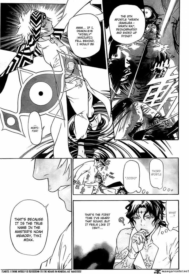 Page 9 of Chapter 187