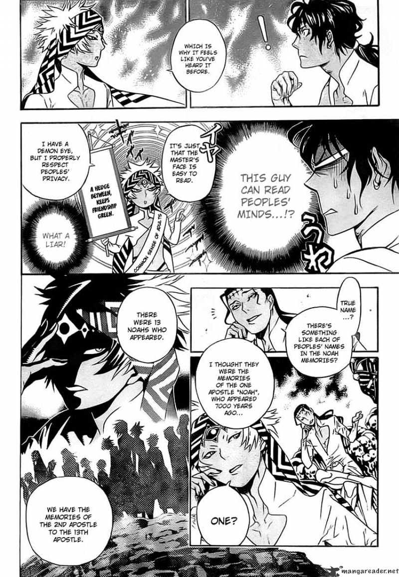 Page 10 of Chapter 187