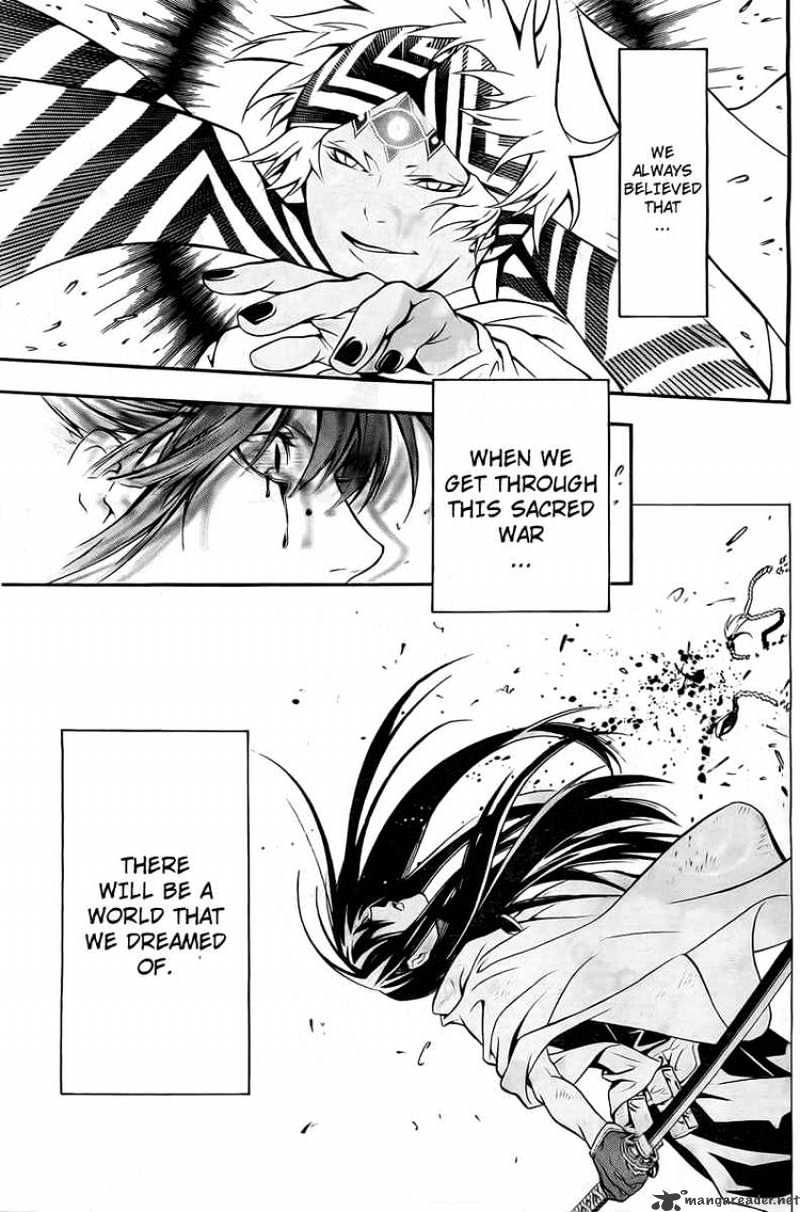 Page 5 of Chapter 188