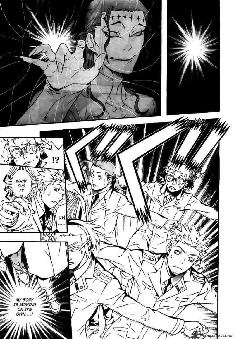 Page 23 of Chapter 188
