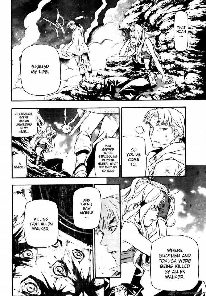 Page 3 of Chapter 189