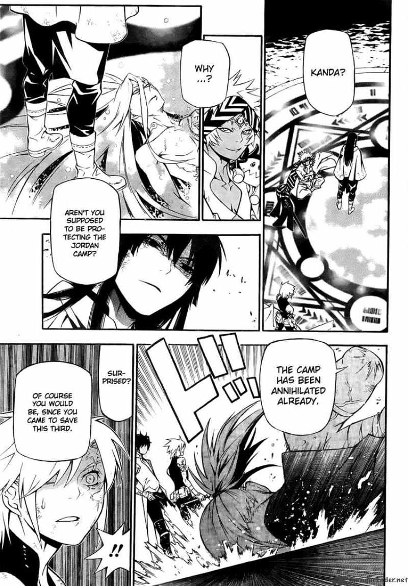 Page 8 of Chapter 189