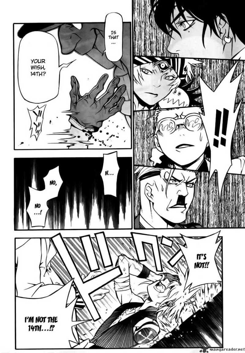 Page 15 of Chapter 189