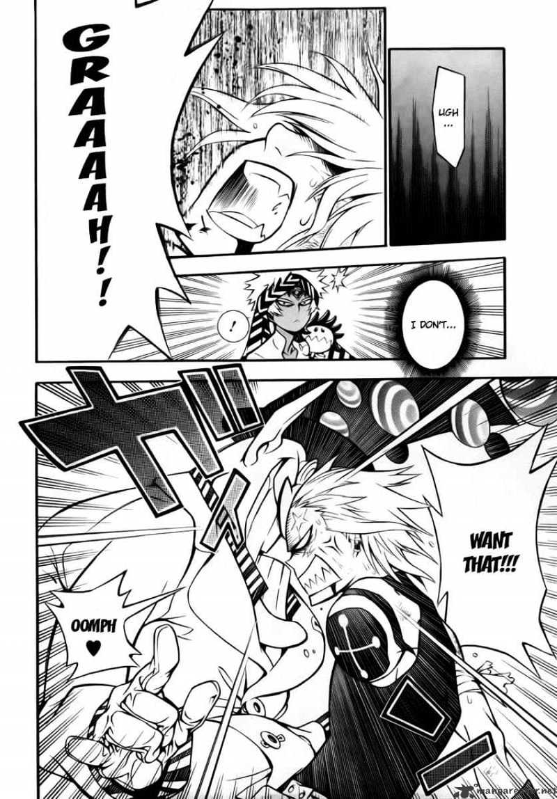 Page 17 of Chapter 189
