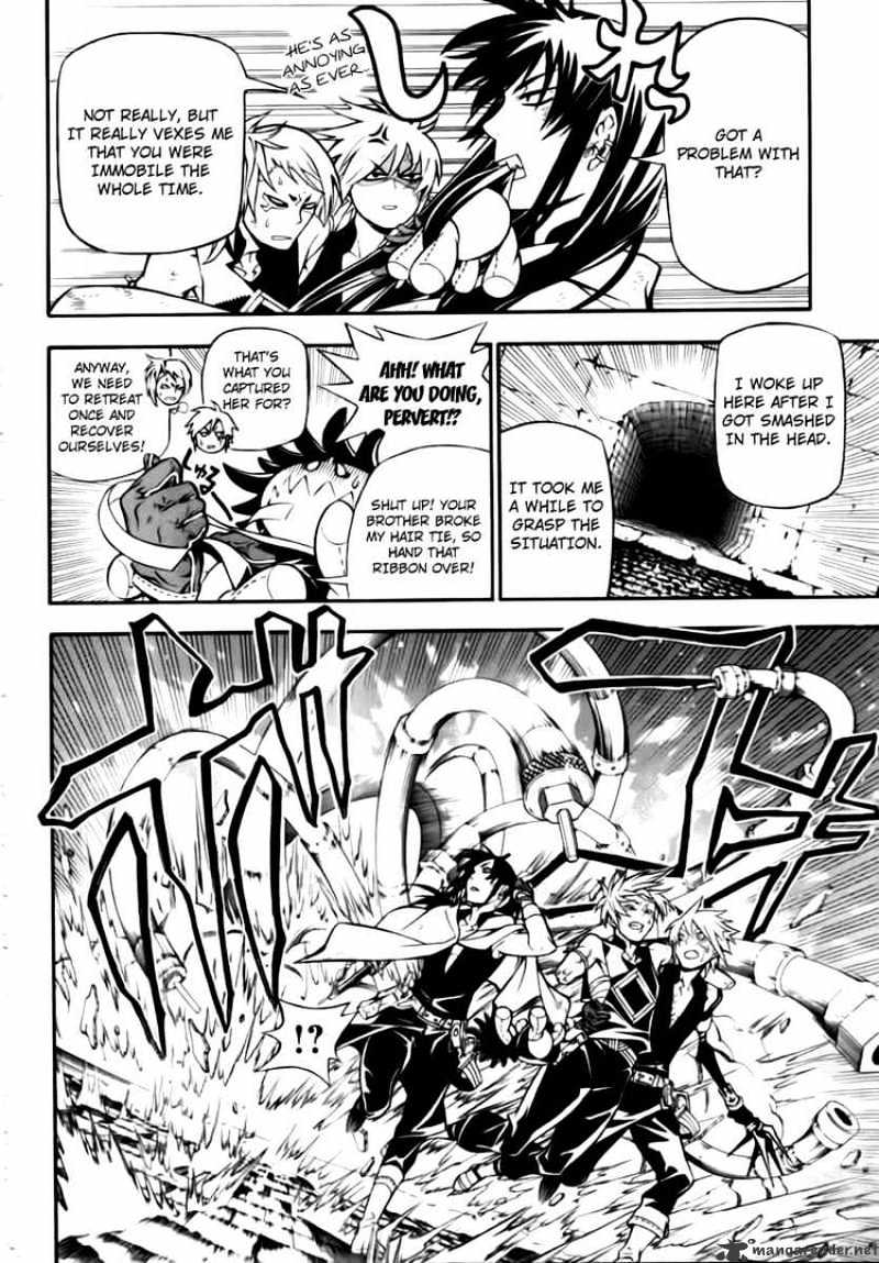 Page 21 of Chapter 189