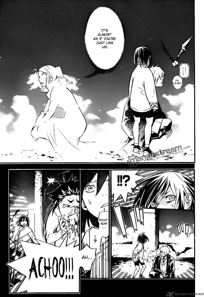Page 13 of Chapter 190