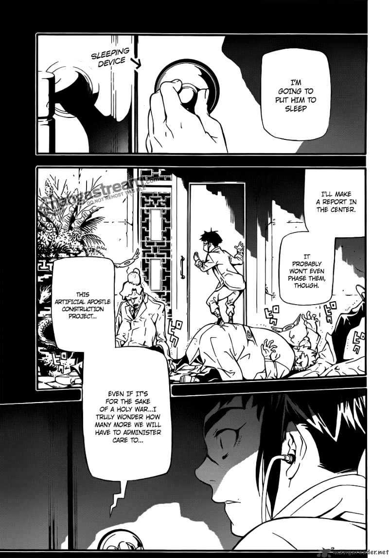 Page 15 of Chapter 191