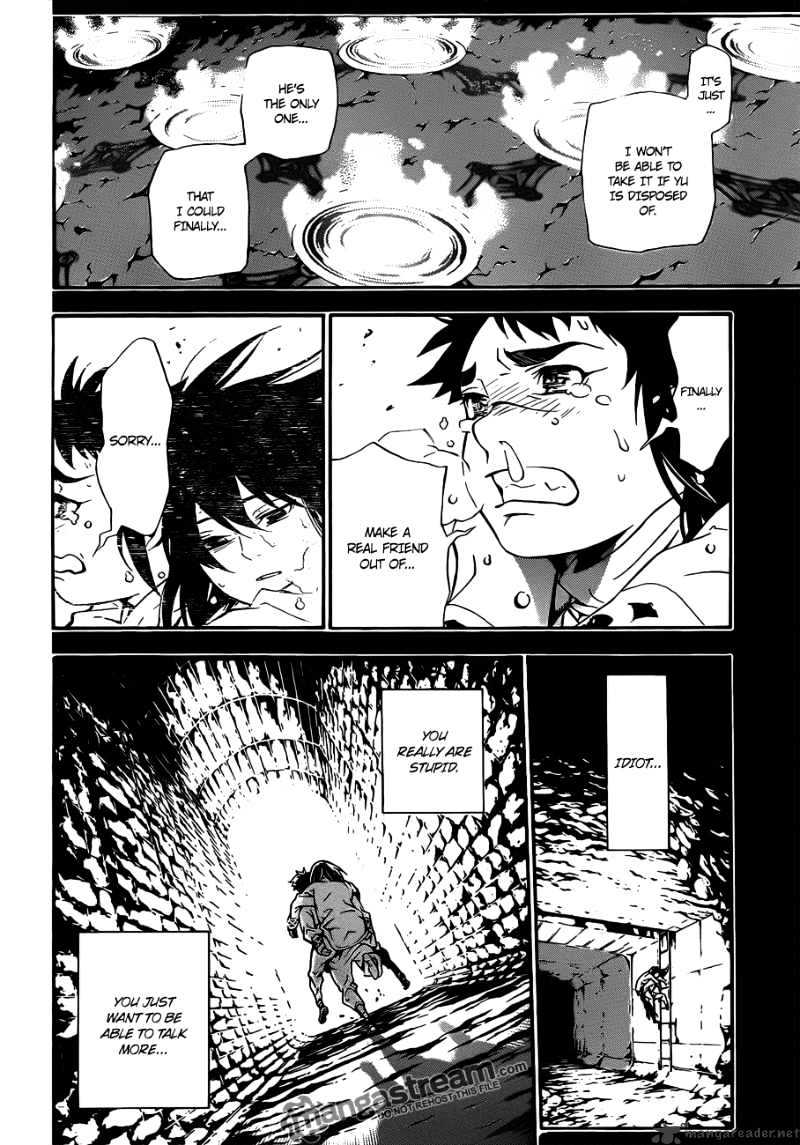 Page 20 of Chapter 191