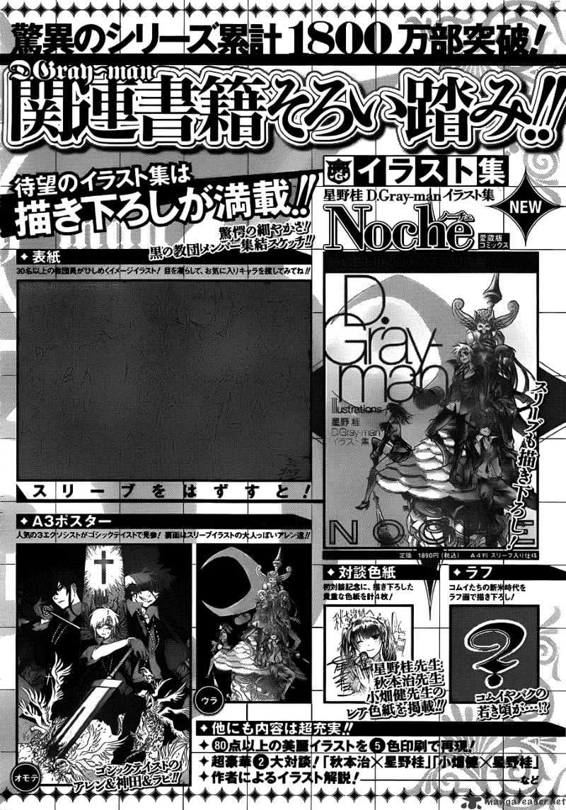 Page 38 of Chapter 191