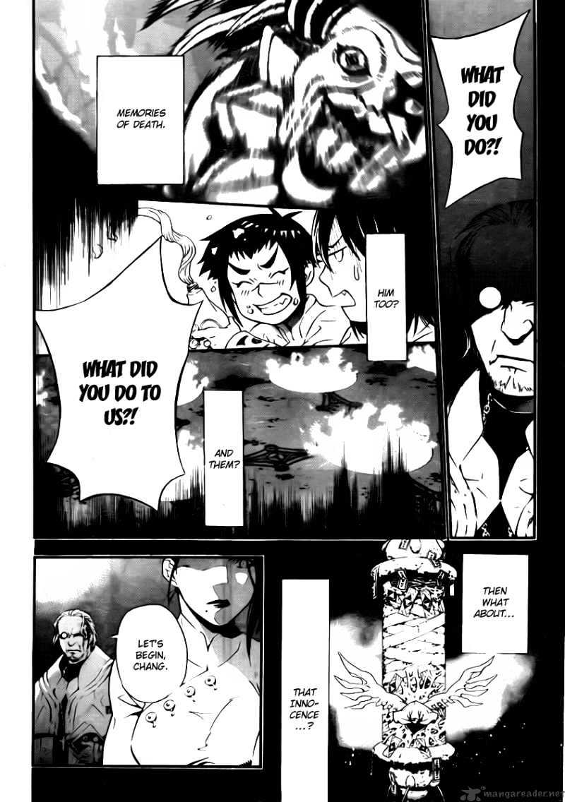 Page 7 of Chapter 192