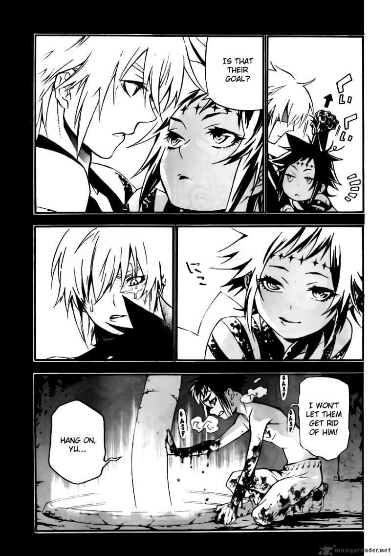 Page 14 of Chapter 192