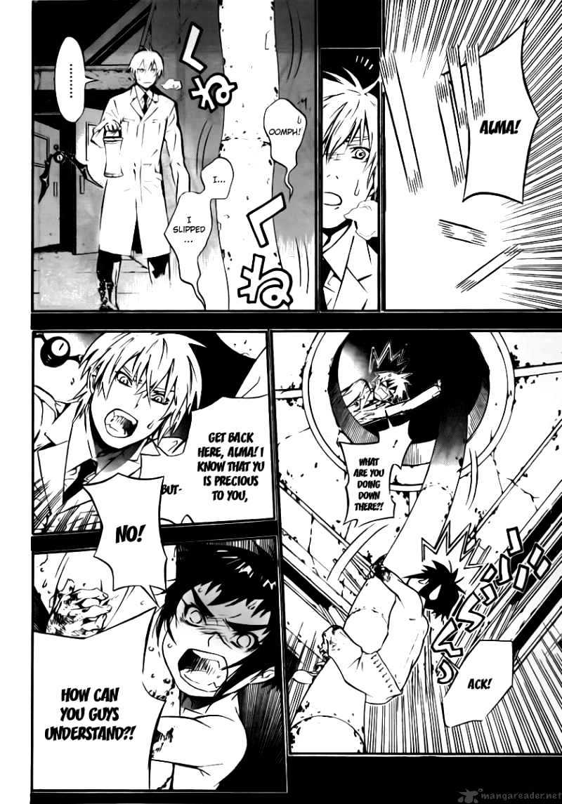 Page 15 of Chapter 192